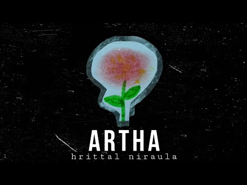 Artha || अर्थ