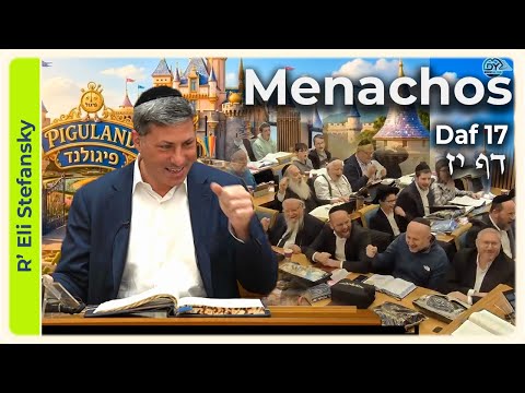 Daf Yomi Menachos Daf 17 by R' Eli Stefansky