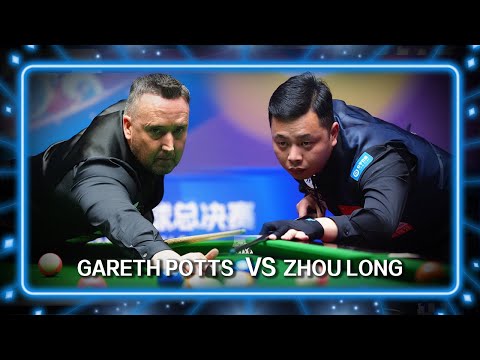 Gareth Potts(UK) VS Zhou Long(CHN) |2024 JOY Heyball Masters Grand Finals