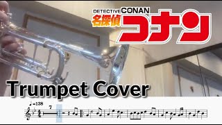 Download lagu 「名探偵コナン」メイン・テーマ（トランペット演奏/楽譜）Detective Conan Main Theme (Trumpet Cover / Sheet Music) (p:hat) mp3