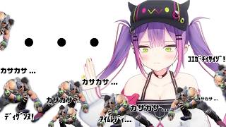 GW、それはアレハラの季節【常闇トワ/スト6/ホロライブ/切り抜き】