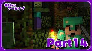 朝の無計画フリーダムマイクラ - #14【Minecraft】