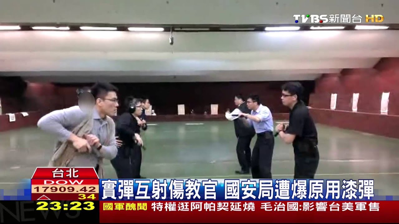 實彈互射傷教官　國安局遭爆原用漆彈