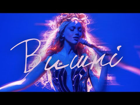 Оля Полякова в Германии 2024 | Kontramarka.de