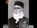 Musaddas-e-Hali recited by S.M. Saleem (3) - Audio Archives of Lutfullah