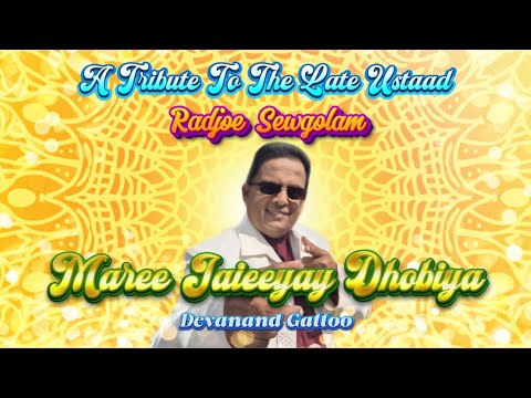 Devanand Gattoo - Maree Jaieeyay Dhobiya (2026 Traditional Chutney)