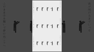 Xで6万いいね超えたバズり中のボカロ曲です🚹 #vocaloid #初音ミク #匿名希望 #ボカロ #オリジナル曲