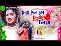 MERA DILKO CHURALIYA!!#tapatimahato !!NEW PURULIA ROMANTIC LOVE SONG 2023!! MANBHUM RAJANI