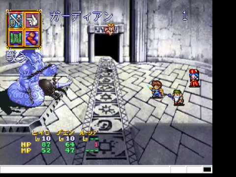 lunar 2 eternal blue sega saturn download