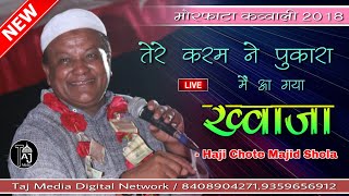 Download lagu Tere Karam Ne Pukara Mai Aa Gaya Khwaja by Chote M... mp3