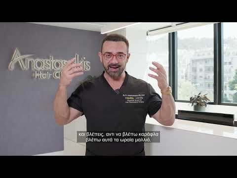 Η καλύτερη επένδυση χρημάτων: Μεταμόσχευση μαλλιών που αλλάζει τη ζωή σου!
