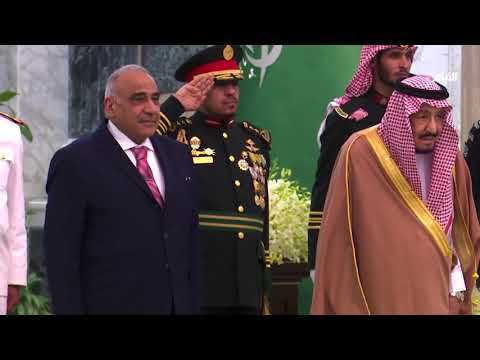شاهد بالفيديو.. الاستقبال الرسمي لرئيس الوزراء السيد عادل عبد المهدي في السعودية