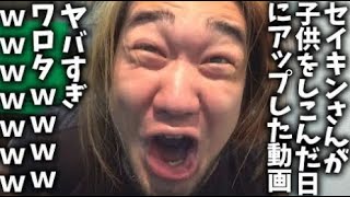 【シバターの黒歴史】シバターの闇を全て言います