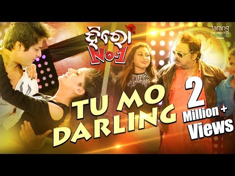 Tu Mo Darling Babushan, Bhoomika, Mihir Das Movie