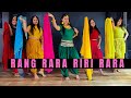 Rang Rara Riri Rara Sarbjit Chima Group Dance Dance Choreography The Dance Mafia