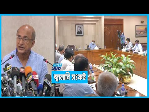 অফিস সময় কমানোসহ হোম অফিস