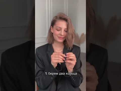 Лайфхак от 585*Золотой! Превращаем серьги-конго в моносерьгу и блистаем в стильном образе 🤩