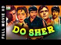Dharmendra S Do Sher दो शेर Full Bollywood Hindi Action Movie Rajendra Kumar Hindi Movie