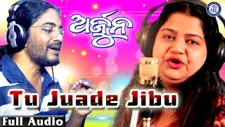 Tu Juade Jibu ତୁ ଯୁଆଡେ ଯିବୁ T. Shourie Tapu Mishra