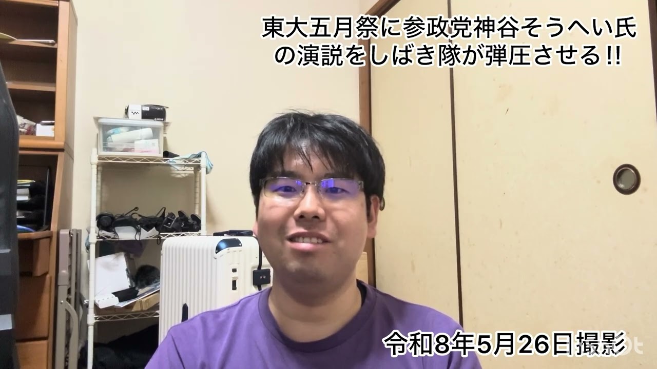 YouTubeサムネイル