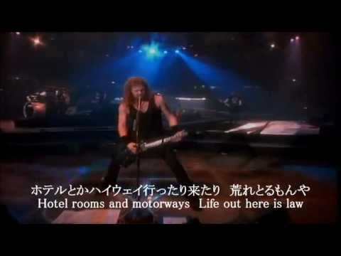 【日本語訳】　メタリカ　Metallica - Whiplash