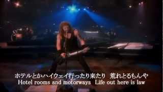 【日本語訳】　メタリカ　Metallica - Whiplash