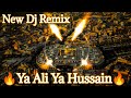 Ya Ali Ya Hussain Dj Remix🔥New Dj Remix Qawwali 2022❤Ham Bhi Bole Ya Hussain Tum Bhi Bolo Ya Hussain