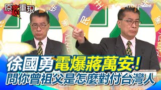 Re: [討論] 臺灣光復節後國民黨白色恐怖威權統治