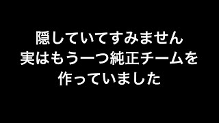 【プロスピA】モロパクリ企画です、、すみません、、