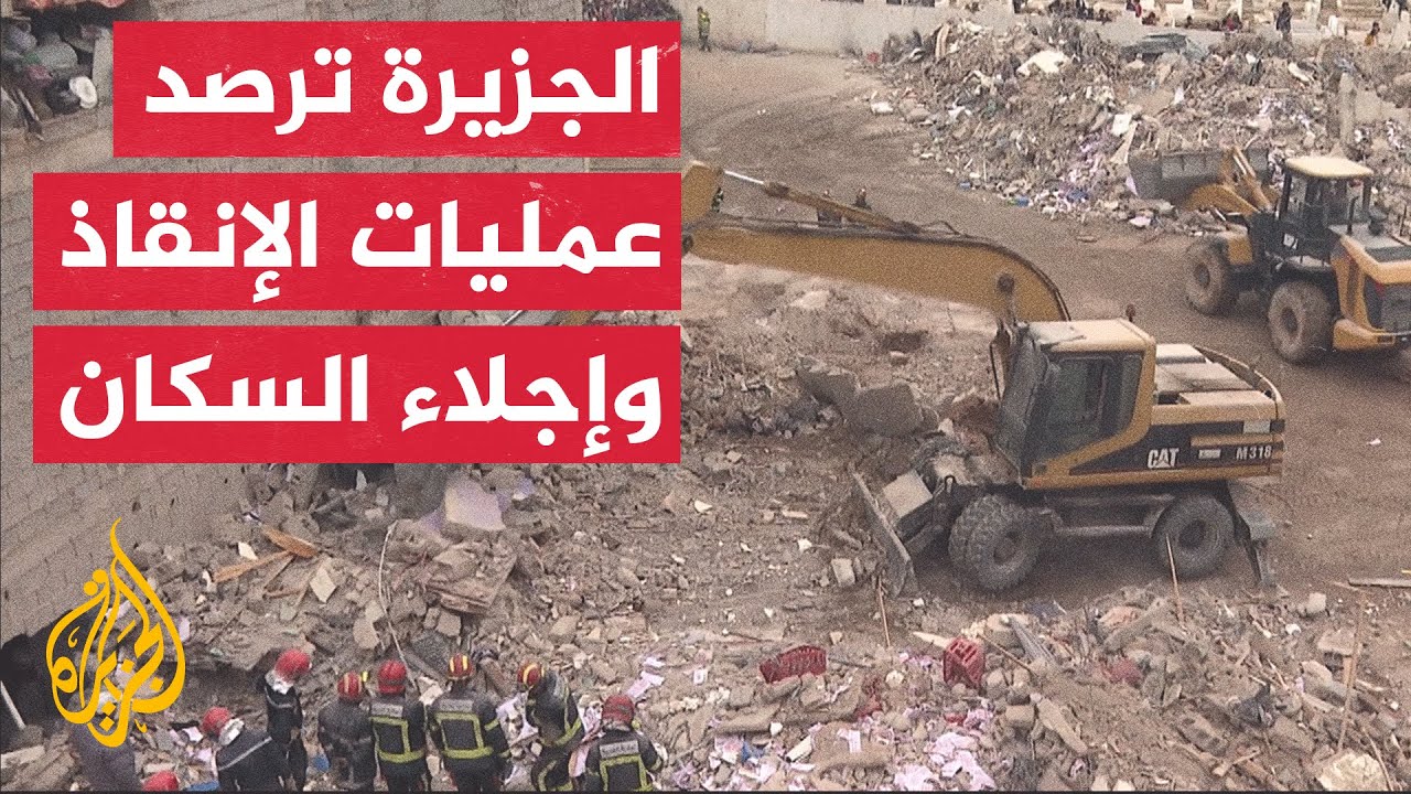 المغرب.. 22  قتيلا في انهيار بنايتين في فاس