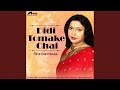 Laal Tuk Tuk