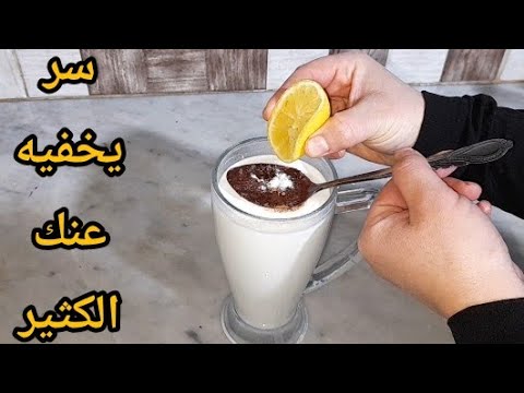ضع نصف ليمونه على كوباية حليب وشاهد ما سيحدث😱سر يخفيه عنك الكثير