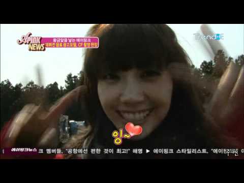 JUNG EUNJI ING APINK