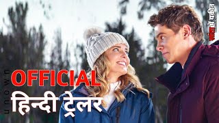 I Believe in Santa | Official Hindi Trailer | Netflix | हिन्दी ट्रेलर
