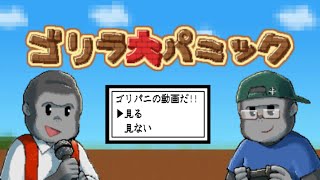 ティアキン発売待機放送