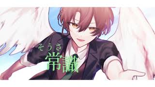 【決意を込めて】Butter-Fly／和田光司【水取キキョウ】※歌詞改変あり