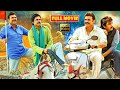 Venkatesh Pawan Kalyan Shriya Saran Telugu FULLHD Comedy Drama Movie Jordaar Movies