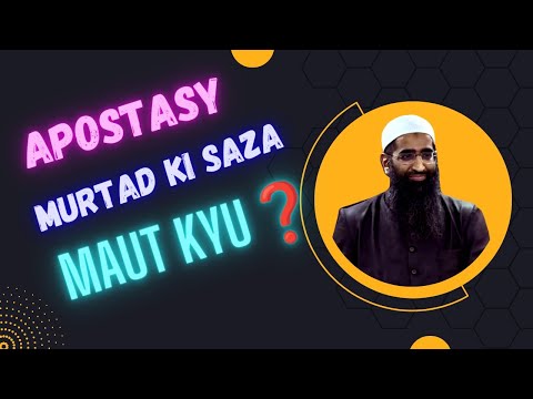 Murtad ki saza || Punishment of Apostasy in Islam || Zaid Patel