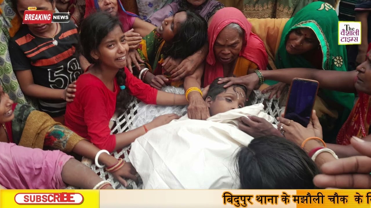 बिदुपुर। बिदुपुर थाना के मझौली चौक  के निकट हाजीपुर जंदाहा एन एच  322 पर बीते गुरुवार की रात में तेज रफ्तार से आ रही ट्रक के ठोकर से एक बालक की घटनास्थल पर ही मौत हो गई।