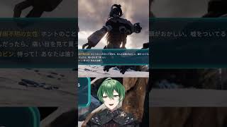 かっこいい登場をしてくる謎の人物　#subnauticabelowzero  #サブノーティカビロウゼロ #Shorts