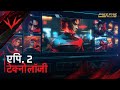 EP02 Technology Project Crimson Mini Series Hindi Garena Free Fire MAX