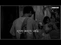 Bengali Sad Whatsapp Status Video Sad Status Oboseshe Valobese Chole Jabo Arijit Singh