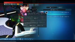うちう