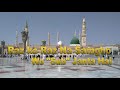 12 Rabi Ul Awal WhatsApp Status 12 Rabi Ul Awal Dua WhatsApp Status