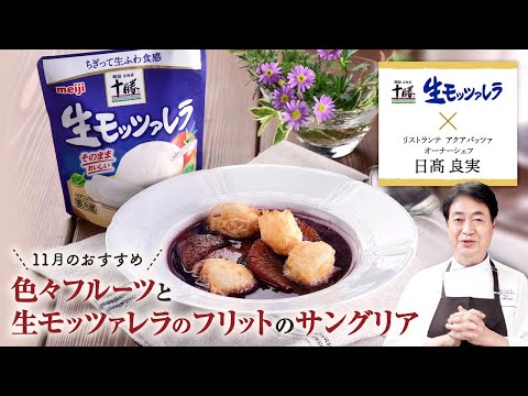 「メルツァーとヘンスラーがお届けします!」: 料理ライバルたちの新番組