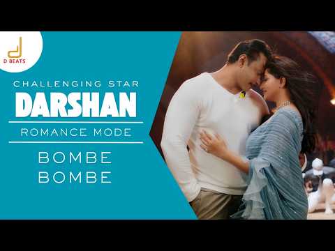 Challenging Star Darshan sings Bombe Bombe to Rachita Ram | Kranti | V Harikrishna | Shylaja Nag