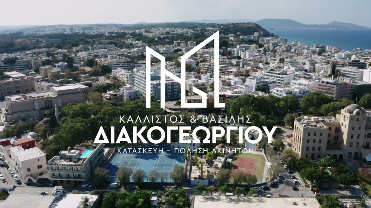 Διακογεοργιου 4κ v2