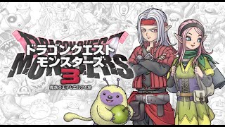 【ガチ初見】ドラクエモンスターズ3　誰よりも4が出ることを知っていた男　4日目