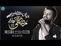 Jan Hazir Hai Mustafa ﷺ Ke Liya Atif Aslam Covers New Naat 2025