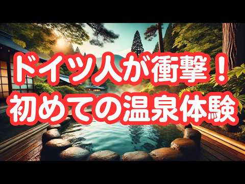 ファーウェイの禁止が先か?だからこそドイツでも近いうちにそれが起こるかもしれない